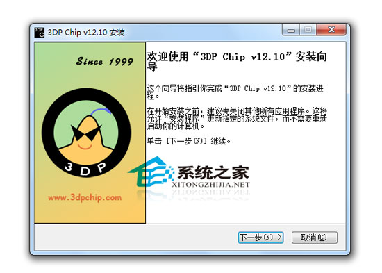 3DP Chip 12.10 ɫѰ