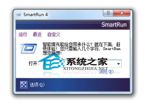 SmartRun v4.1.2 ɫⰲװ