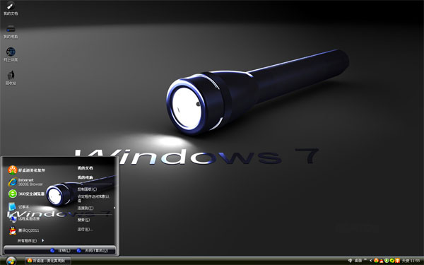 ֵͲWin8