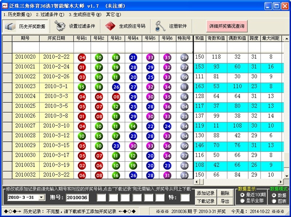  36ѡ7ˮʦ V1.7