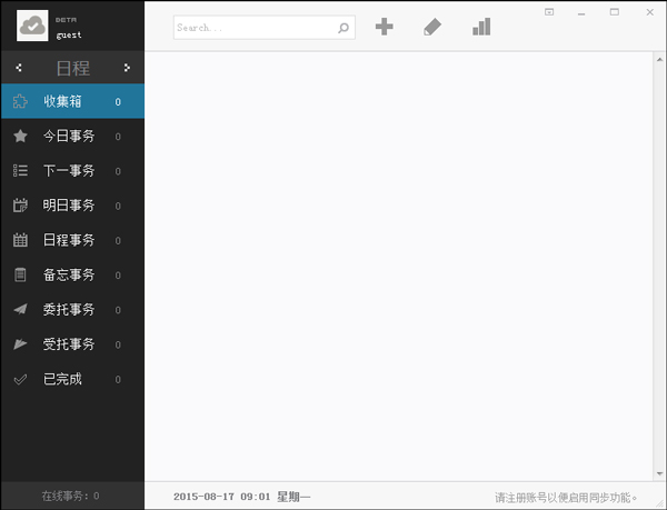 With.Do() V0.5.331