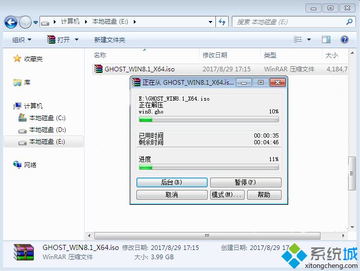 win7ϵͳΰװwin8|win7ôװwin8ϵͳ