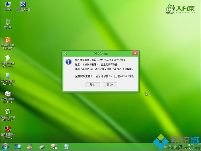 win8uװϵͳôװ|win8ṵװ̳