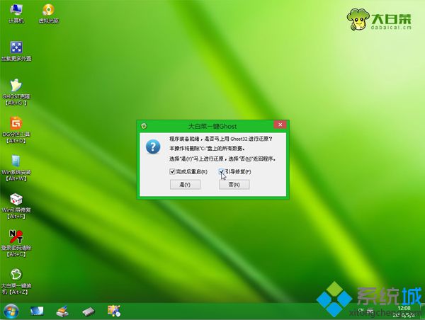 ṵװwin7ghost|uwin7ghostװ̳