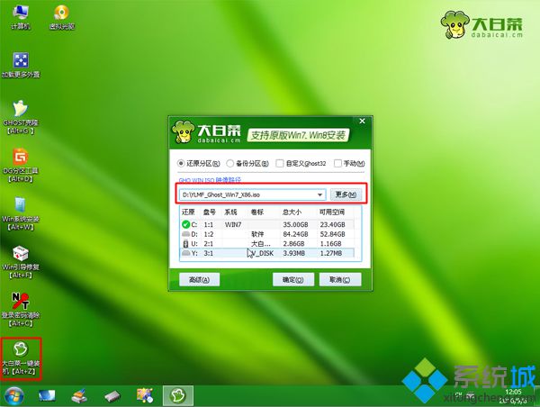 ṵװwin7ghost|uwin7ghostװ̳