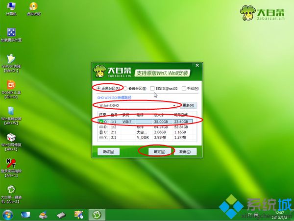 ṵװwin7ghost|uwin7ghostװ̳