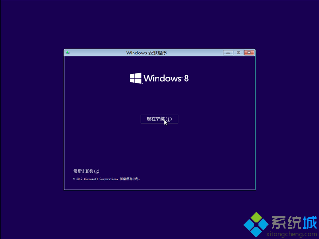 Uuefiװwin8/win8.1ϵͳ ͼ3