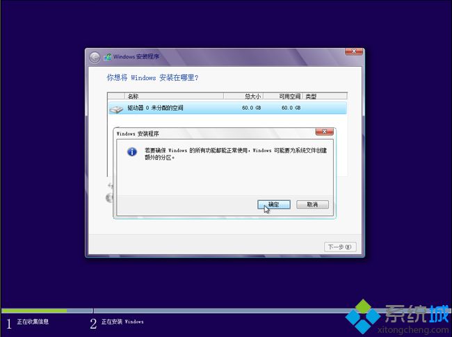 Uuefiװwin8/win8.1ϵͳ ͼ9