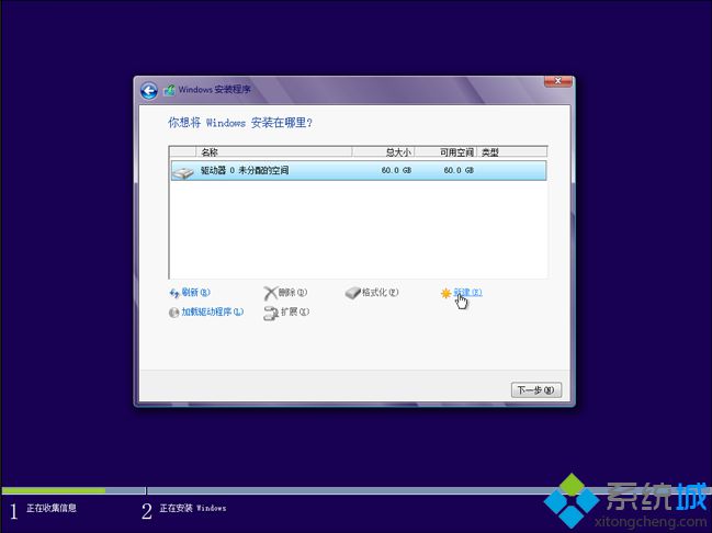 Uuefiװwin8/win8.1ϵͳ ͼ7