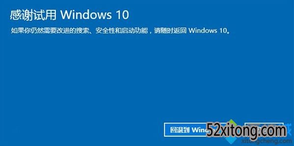 windows10ԭwin7ϵͳ7