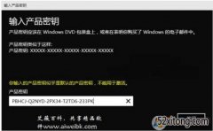 win10ҵ漤|win10ҵ漤Կ2018