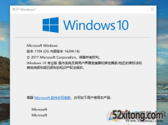 ľַ硾win10ISOwindows10ISO64λ|32λٷԭȫ汾