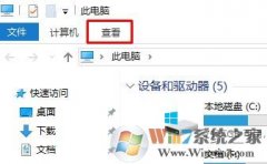 ʿļôʾ?win10鿴ļе÷