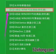 ѻ԰콢WindoWs10װϵͳ,ͼWin10ôװϵͳ