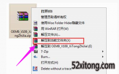 ͨרҵWindoW10콢漤,С㼤μWin10콢