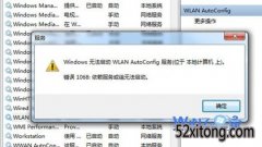 СWin10ʼǱWlanautoconfig޷Ľ