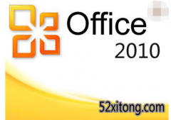 office2010,ϸoffice2010