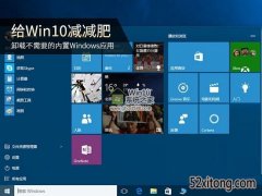 Win10ϵͳԴӦôжؼжؽ̳