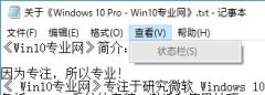 СWindows10±״̬ʾĴ