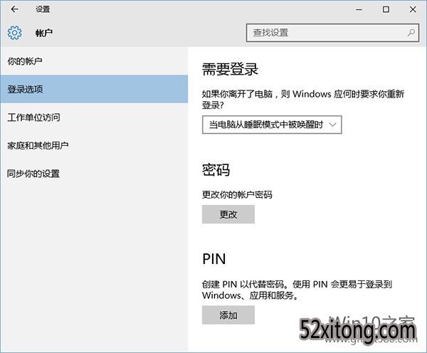 ҪWin10ϵͳͷWindows HelloЧ(1)