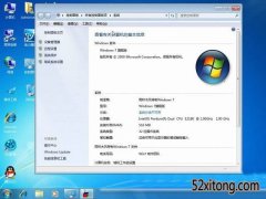 ʽβ鿴windows7콢ϵͳ32λ64λ?