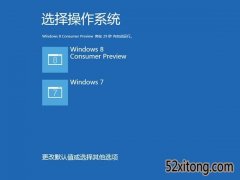 Сwindows7ϵͳ컹win10