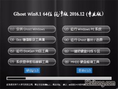 win10ghost64λƼ