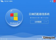 windows7ϵͳװwin10ϵͳͼĽ̳