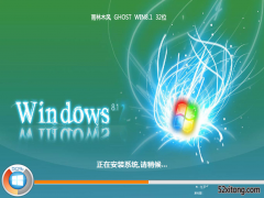 win1064λGHOSTƼ