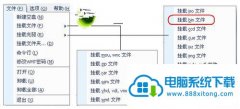 win10ϵͳbinļεwin10ϵͳbinļ취