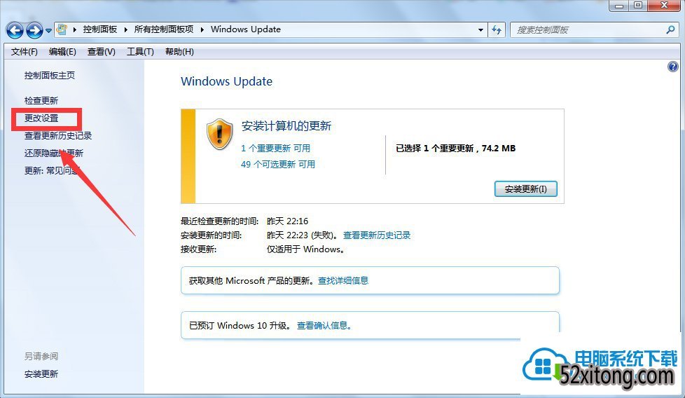 win10ϵͳwin10װ޷ô죿