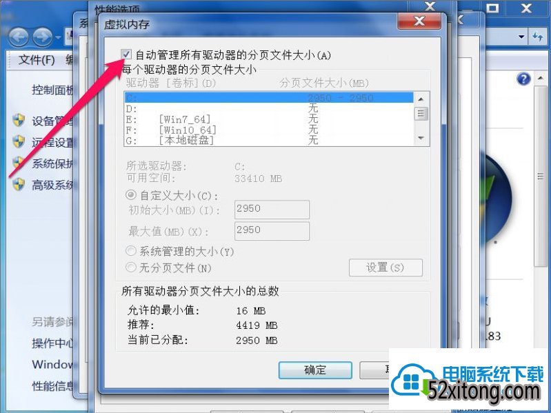 win10ʾDcom server Process Launcherֹô죿