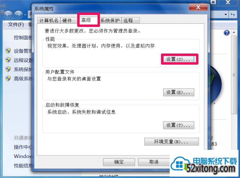 win10ʾDcom server Process Launcherֹô죿