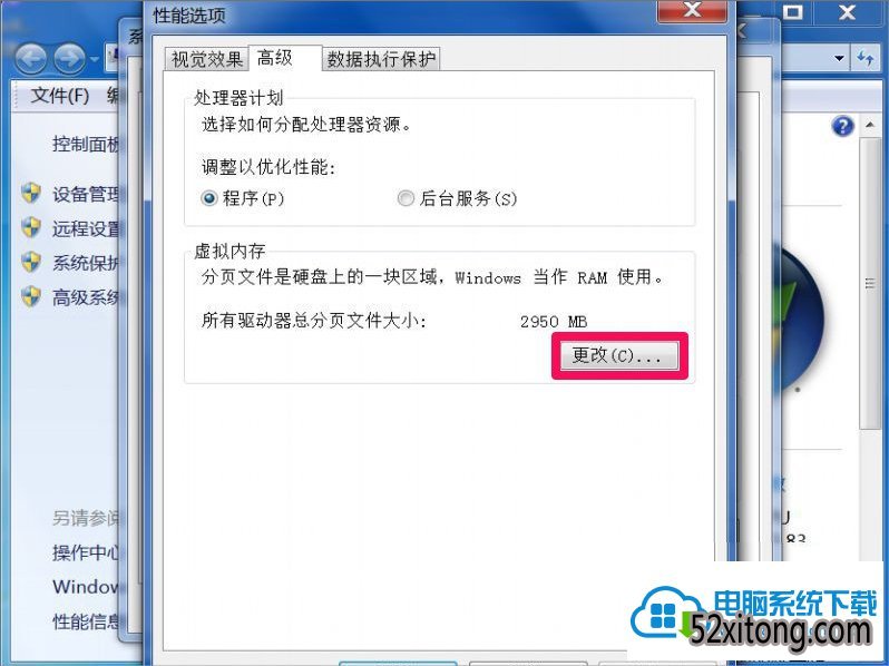 win10ʾDcom server Process Launcherֹô죿