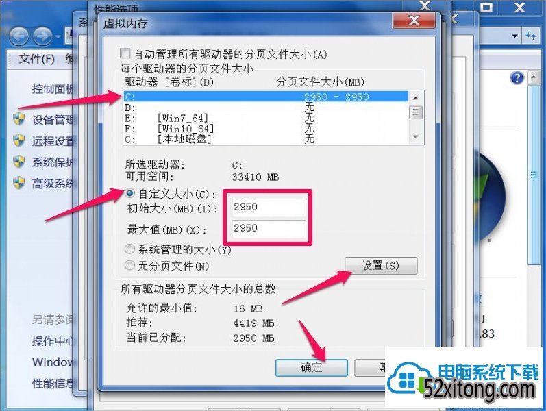 win10ʾDcom server Process Launcherֹô죿