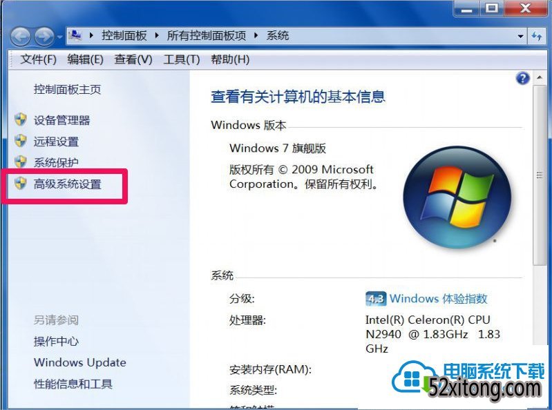 win10ʾDcom server Process Launcherֹô죿