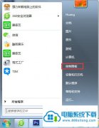 win10ʼǱû翪