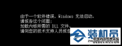 ϵͳذ㴦win10ʾΪһwindows