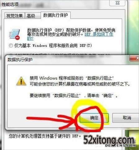 win10ʾcom surrogateֹͣô죿