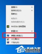 windows10Ϸȫΰ죿