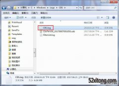 windows10ϵͳcbs.logʮռڴΰ죿