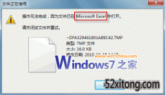 windows10ôҳļ˭ռ