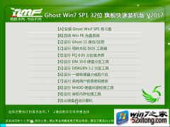 ľ win 10 SP1 32λ 콢װ V20110.06