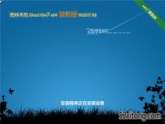 ľ Ghost win10 64λ װ v20110.08