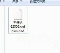 win10 64λ콢crdownloadļʲôܷɾ