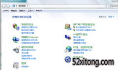 windows7ÿ룿