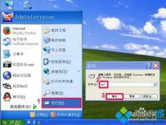 win10ϵͳװQQʾ޷Windows InstallerĽ