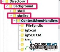 win10contextmenuhandlersҵnew޸̳