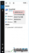 win10ϵͳеӦ̵жصķ