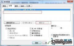 win7˵ɾò